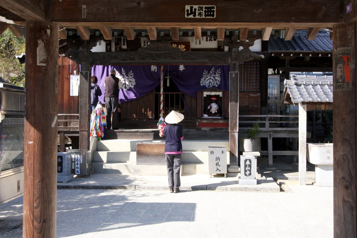 🛕 제56번 순례지 태산사(타이산지) 시코쿠 영지 이미지 1